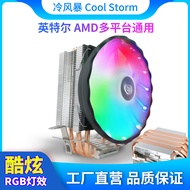 CPU Radiator4Copper Tube Desktop Silent I5Computer I3CPU Fan1155Applicable AMDintel Platform