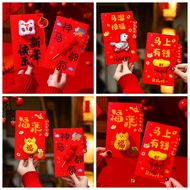 2026 New Creative Doll Decor Angpao Cute Plush Lion Dance Horse Red Packet Spring Festival Supplies
