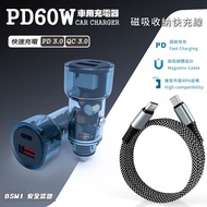 KooPin Speed 60W Dual-Hole PD+QC Industrial Windmill Charger+Dual-Head Type-C Magnetic Storage Fast 