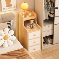 床頭櫃ins超窄小型臥室簡約床邊櫃實木色簡易迷你床頭置物架