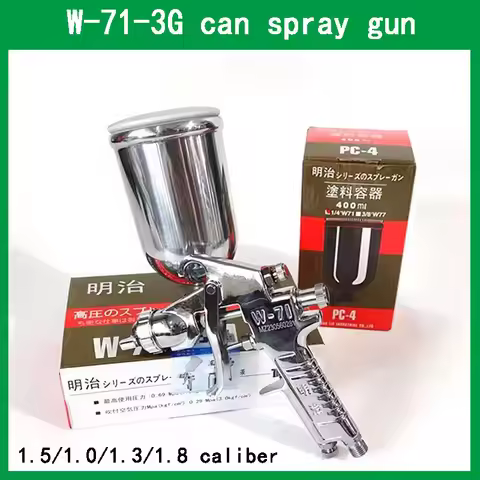 Meiji upper pot spray gun W-71-3G high atomization automotive furniture paint spray pot tool 1.5 cal