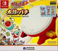 ‼️Brand New‼️Hori 太鼓之達人Switch專用太鼓 另售game
