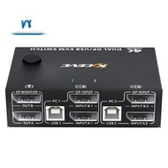 8K Dual Monitor KVM Switch,Displayport 1.4 KVM Switch 2 Monitors 2 Computers 8K 30Hz 4K 144Hz with 4