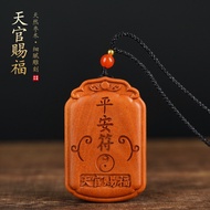 Safe Brand Natural Date Wood Pendant Pendant Carved Token Heaven Official Blessing Relief Pendant Ta