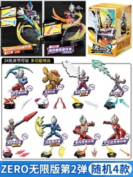 Enlighten | ชุดสร้าง Ultraman Infinite Edition รอบที่สอง