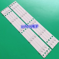 Leroy LED42C360 42C560 Light Bar RF-AI420B32-0501R-01 0501L 5 Lights Backlight
