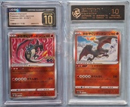 CGC 金 10 光輝噴火龍 黑噴火龍 色違 異色 寵物小精靈 寶可夢 Pokemon Go 卡