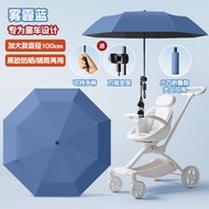 ร่มเดินเล่นเด็กแบบพกพา Boudin Family ร่มกันแดดสำหรับรถเข็นเด็ก วัสดุผ้าไนลอน เหมาะสำหรับอายุ 3-14 ปี