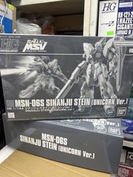 👍現貨 旺角皆旺b25 Premium Bandai Limited HG 1/144 MSN-06S Sinanju Stein Unicorn ver Gundam UC MSV 機動戰士 高達 