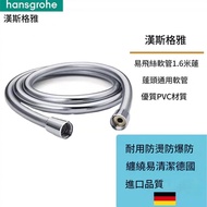 hansgrohe 漢斯格雅28537007 花灑頭 增壓按摩花灑 淋浴噴頭 水喉 熱水器花灑喉 蓮蓬頭 手持花灑 噴頭 噴槍 浴室花灑頭 hansgrohe花灑 好過 日本TOTO bodyluv