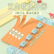 Double Italian Four-in-One Paper Cutter Paper Cutter Paper Cutter Paper Cutter Paper Cutter Paper Cu