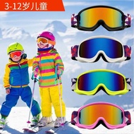 兒童滑雪鏡雙層防霧球面護目鏡3-12歲登山裝備男童女童滑雪眼鏡