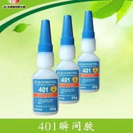 401 Instant Glue Universal Low Whitening Glue Korean Version 401 Glue 20g Packaging 25pcs a Box