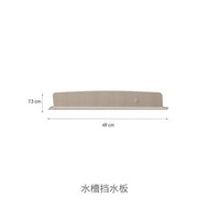 水槽擋水板廚房水槽防濺水洗碗池隔水板水池矽膠擋板擋防黴