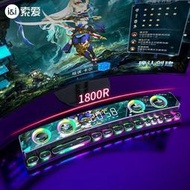 索愛SH39電腦音響音箱幻彩燈光多媒體電競游戲家用桌面重低音炮