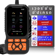 OBD2 เครื่องสแกนเนอร์ Professional ระบบเครื่องยนต์อัตโนมัติอายุการใช้งานฟรียานยนต์ DTC Lookup รหัส R