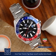 นาฬิกา แทคฮอยเออร์ Tag Heuer Aquaracer 43mm ออโต้ GMT Pepsi สายเหล็ก ประกันศูนย์ [Avid Time ของแท้ 100%]