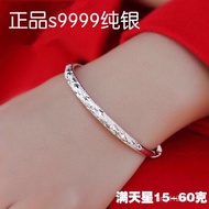 Sterling Silver Bracelet Ten Thousand Sterling Silver 9999 Mother's Bracelet Silver Bracelet9999Ster