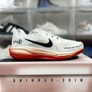 Nike Air Zoom Pegasus 41 減震跑鞋 男女款 白紅色