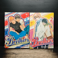 Brothers 2 Volumes Complete-Yamamoto Kotetsuko ️1186485