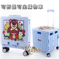 ［現貨/訂］旺角店🇯🇵 行貨正版- Disney toystory  勞蘇 lotso 可折疊可坐購物車 / 四輪摺疊式購物車/ 拉桿收納箱/ 折疊可坐購物車