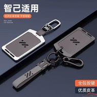 MG zinc alloy card car key holder for IM6 IM5 L7 LS6 LS7 L6 IM