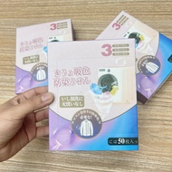Anti-Dyeing Laundry Color-Absorbing Tablets Clothes Clothes Anti-Dyeing Dyeing Laundry Tablets Washi