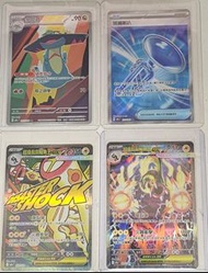 M2A 多龍奇AR 玻璃喇叭SR 超級麻麻鰻魚王SAR 超級麻麻鰻魚王MA 光電傘蜥AR  熔岩蝸牛AR 朽木妖AR 毒粉蛾 AR