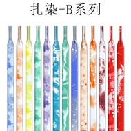 Tie-Dye Starry Sky ABC Series Shoelaces Suitable for AJ1AF1 Air Force No. 1 DUNK Men Women