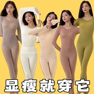 37 Degree Constant Temperature, Ultra Thin, Thermal Underwear, Women's Autumn Clothes, Autumn Clothe