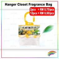Hanger Closet Fragrance Bag 挂钩衣橱飘香袋 Beg Wangian Almari Penyangkut