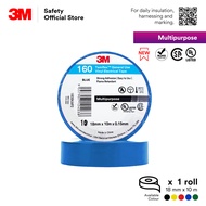 3M™ Temflex 160 Electrical Tape/ Colour Vinyl Tape/ PVC Insulation Wire Tape/ EMD_ ET_