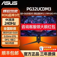 R ROG Super God 32 3 Generation PG32UCDM3 QD-OLED Screen 31.5 Inch 4K240Hz Computer Monitor