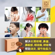 HooHoo虎乳芝 Tiger Milk Mushroom 鼻敏感/鼻窦炎/哮喘/咳嗽/吸烟/支 1 BOX 30包