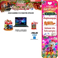 [เก็บคูปองลดสูงสุด 2100.-][ผ่อน 0% 10 ด.]ASUS GAMING V16 V3607VM-RP524W/Core™ 5 210H/ประกัน 2 YEARS 