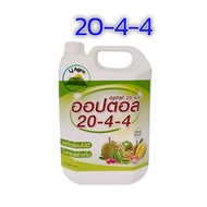 ปุ๋ยน้ำ 20-4-4 ออปตอล (แกลลอน 5 ลิตร) บำรุงต้นใบ ฟื้นต้น เร่งแตกใบ แตกยอดอ่อน ปุ๋ยน้ำ ปุ๋ยทุเรียน ปร