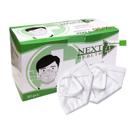 หน้ากากอนามัย NEXT HEALTH N95 กรองฝุ่นอนุภาค PM2.5 ได้ถึง 95% สวมใส่สบาย ยางยืดคล้องหู 30 ชิ้น 1 กล่