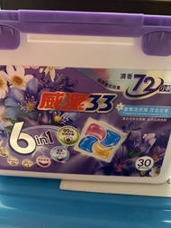 威潔33 香氛洗衣珠 百合花香 30粒裝
