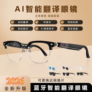 [Store Manager Recommended] 2026 Top E13 Series Smart Bluetooth Glasses AI Translation Listening to 