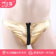 Ye Zimei Sexy Underwear European And American Men's Sexy Underwear Double Zipper Bronzing Patent Leather Briefs