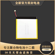 Suitable for Taipower Teclast P80T Battery P80T (P8B21) Tablet PC Battery P80X Battery
