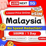 Malaysia eSIM 500MB Available for 1 Day Calendar Day(GMT+8) 丨5G High Speed Data eSIM Malaysia