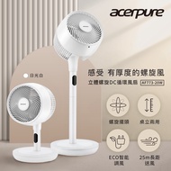 acerpure Cozy系列 立體螺旋DC循環風扇-白 AF773-20W
