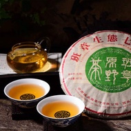 Ancient tree Pu'er raw tea 357g classic wild Pu'er tea natural organic green tea