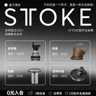 STTOKE | ฝาถ้วยเดินทางที่ปิดสนิทและอัปเกรด
