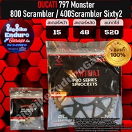 สเตอร์หน้าและหลัง (DUCATI) Monster 797 Scrambler 800 Scrambler 400 Sixty2-JOMTHAIแท้ล้าน%