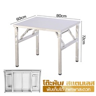 OzPro ส่งของในไทย โต๊ะพับสแตนเลสโต๊ะพับอเนกประสงค์ ออกแบบพับได้ การสนับสนุนรูปสามเหลี่ยมชั้นวางสแตนเ