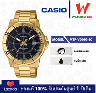 ใหม่ล่าสุด!!!  casio นาฬิกาข้อมือผู้ชาย รุ่น MTP-VD01 : MTP-VD01D MTP-VD01G MTP-VD01L คาสิโอ้ MTP-VD01 (watchestbkk คาสิโอ แท้ ของแท้100% ประกันศูนย์1ปี)