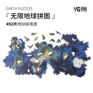 Alien Infinite Earth Galaxy Universe War gm Alien puzzle puzzle Hell Irregular Brain Burning pazzle