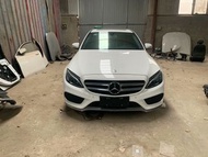奔驰C级 W205拆车件，要啥拆啥，奔驰汽车配件大全 前嘴|||总成 前后杠 大灯 机盖 叶子板 尾盖，侧边裙。天窗，车顶，座椅，空调，中网，锁块，叶子板 车门 全车电器件，内饰件，底盘件，尾灯，冷气